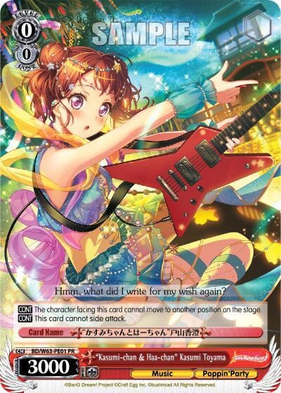 "Kasumi-chan & Haa-chan" Kasumi Toyama, BanG Dream! Girls Band Party! Vol.2 BD/W63-PE01 PR
