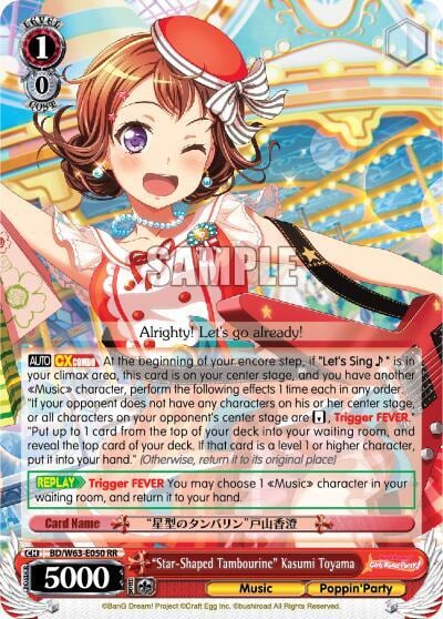 "Star-Shaped Tambourine" Kasumi Toyama, BanG Dream! Girls Band Party! Vol.2 BD/W63-E050 RR