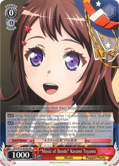 "Music of Bonds" Kasumi Toyama, BanG Dream! Vol.2 BD/W73-E049 RR