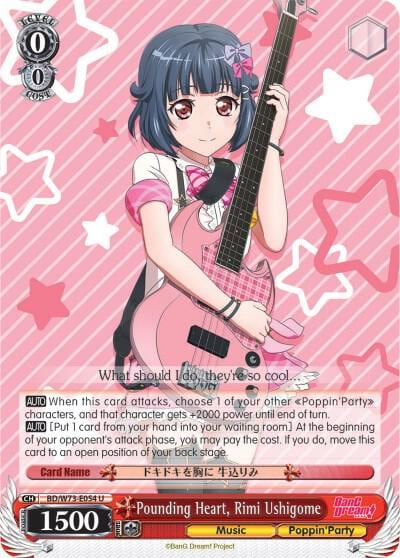 Pounding Heart, Rimi Ushigome, BanG Dream! Vol.2 BD/W73-E054 U
