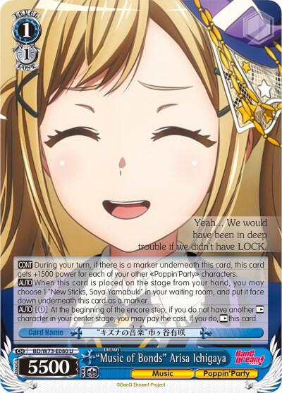 "Music of Bonds" Arisa Ichigaya, BanG Dream! Vol.2 BD/W73-E080 U