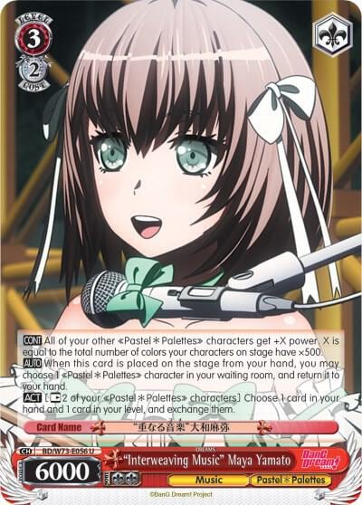 "Interweaving Music" Maya Yamato, BanG Dream! Vol.2 BD/W73-E056 U