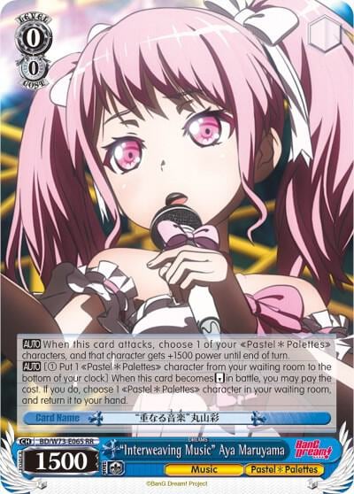 "Interweaving Music" Aya Maruyama, BanG Dream! Vol.2 BD/W73-E065 RR