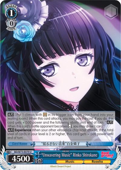"Unwavering Music" Rinko Shirokane, BanG Dream! Vol.2 BD/W73-E079 U