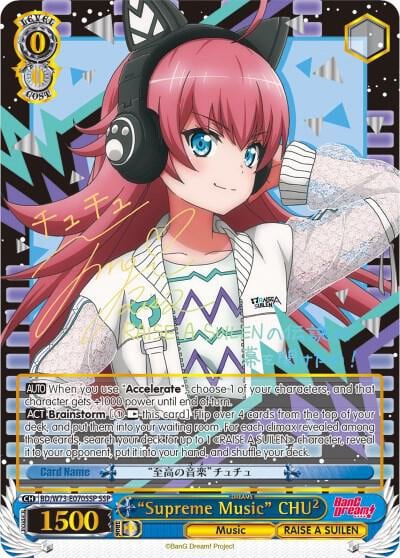 "Supreme Music" CHU² (SSP), BanG Dream! Vol.2 BD/W73-E070SSP SSP