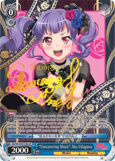 "Unwavering Music" Ako Udagawa (SP) (A), BanG Dream! Vol.2 BD/W73-E071SPa SP