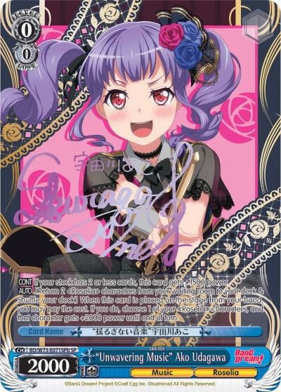 "Unwavering Music" Ako Udagawa (SP) (B), BanG Dream! Vol.2 BD/W73-E071SPb SP