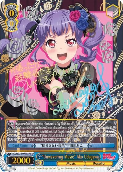 "Unwavering Music" Ako Udagawa (SSP), BanG Dream! Vol.2 BD/W73-E071SSP SSP
