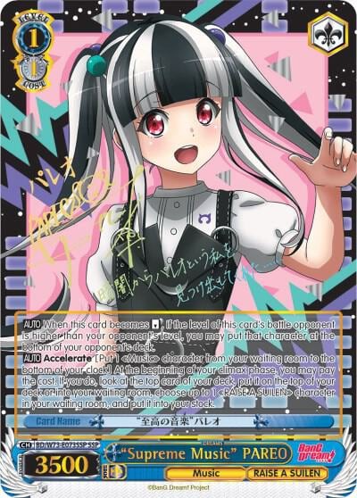 "Supreme Music" PAREO (SSP), BanG Dream! Vol.2 BD/W73-E073SSP SSP