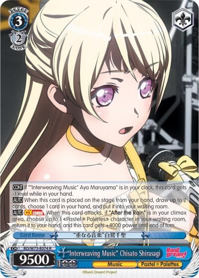 "Interweaving Music" Chisato Shirasagi, BanG Dream! Vol.2 BD/W73-E074 R