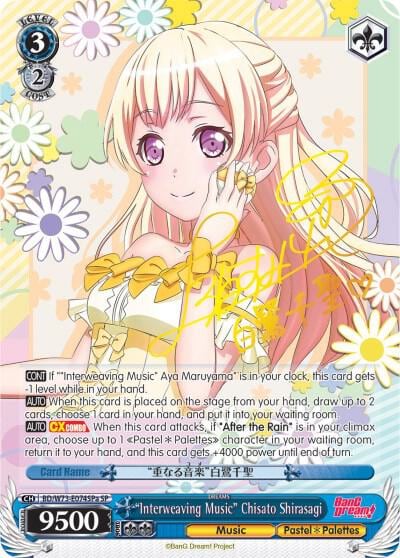 "Interweaving Music" Chisato Shirasagi (SP) (A), BanG Dream! Vol.2 BD/W73-E074SPa SP
