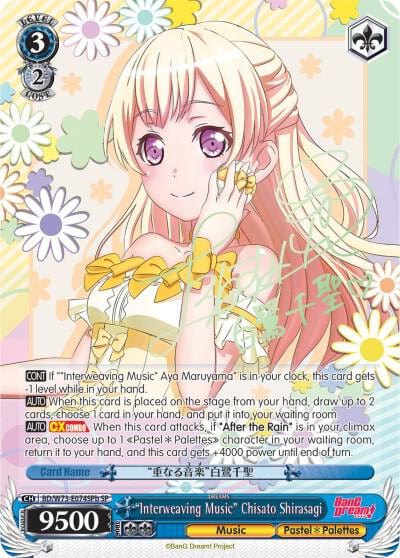 "Interweaving Music" Chisato Shirasagi (SP) (B), BanG Dream! Vol.2 BD/W73-E074SPb SP