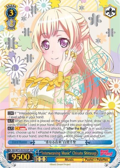 "Interweaving Music" Chisato Shirasagi (SSP), BanG Dream! Vol.2 BD/W73-E074SSP SSP