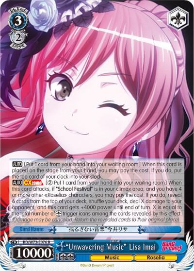 "Unwavering Music" Lisa Imai, BanG Dream! Vol.2 BD/W73-E076 R