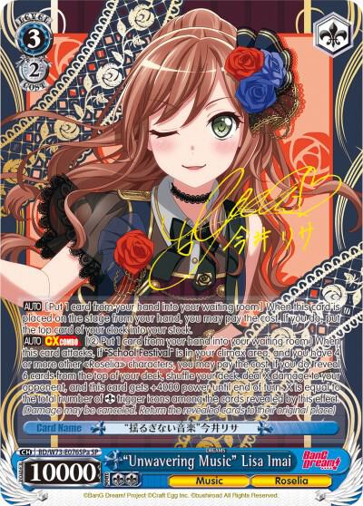 "Unwavering Music" Lisa Imai (SP) (A), BanG Dream! Vol.2 BD/W73-E076SPa SP