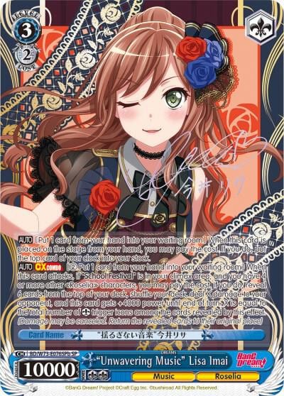 "Unwavering Music" Lisa Imai (SP) (B), BanG Dream! Vol.2 BD/W73-E076SPb SP