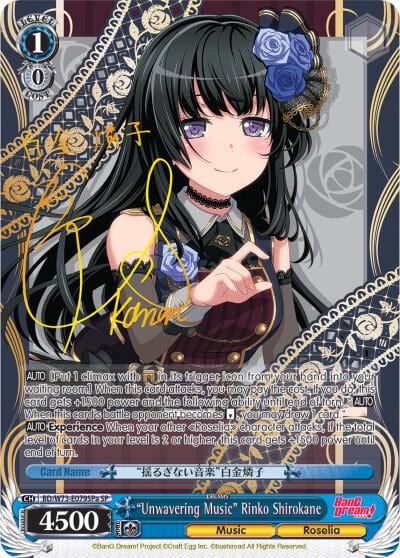 "Unwavering Music" Rinko Shirokane (SP) (A), BanG Dream! Vol.2 BD/W73-E079SPa SP