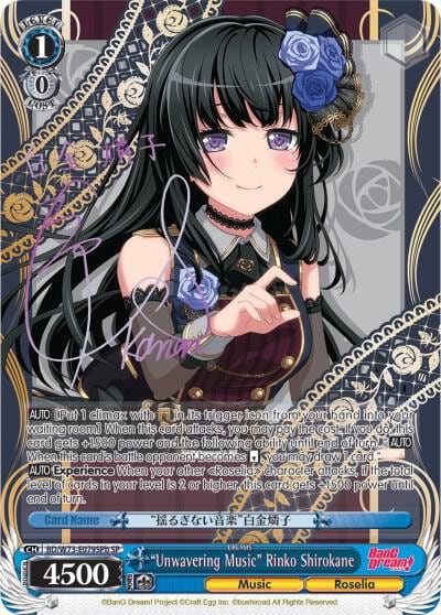 "Unwavering Music" Rinko Shirokane (SP) (B), BanG Dream! Vol.2 BD/W73-E079SPb SP