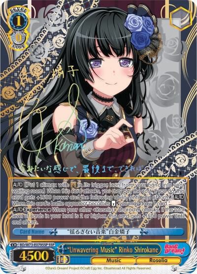 "Unwavering Music" Rinko Shirokane (SSP), BanG Dream! Vol.2 BD/W73-E079SSP SSP