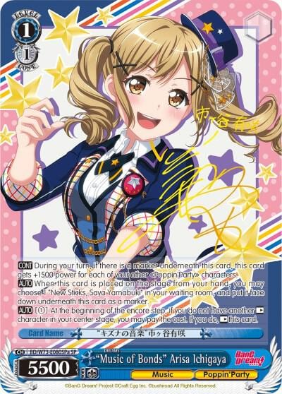 "Music of Bonds" Arisa Ichigaya (SP) (A), BanG Dream! Vol.2 BD/W73-E080SPa SP