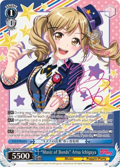 "Music of Bonds" Arisa Ichigaya (SP) (B), BanG Dream! Vol.2 BD/W73-E080SPb SP