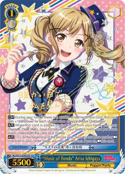 "Music of Bonds" Arisa Ichigaya (SSP), BanG Dream! Vol.2 BD/W73-E080SSP SSP