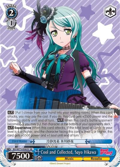 Cool and Collected, Sayo Hikawa (SR), BanG Dream! Vol.2 BD/W73-E083S SR