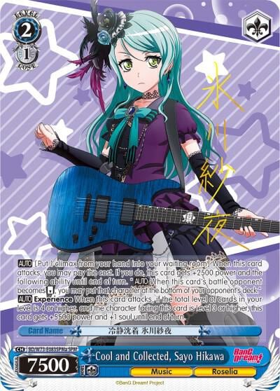 Cool and Collected, Sayo Hikawa (SPM) (A), BanG Dream! Vol.2 BD/W73-E083SPMa SPM