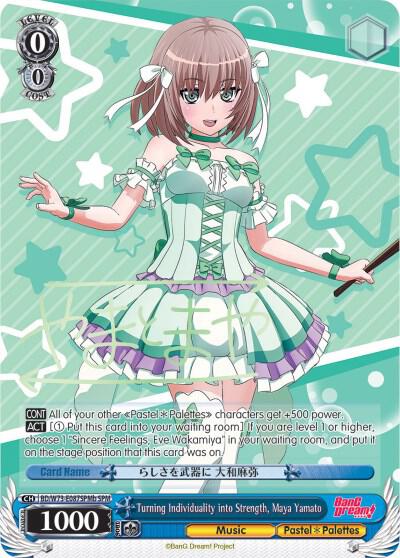 Turning Individuality into Strength, Maya Yamato (SPM) (B), BanG Dream! Vol.2 BD/W73-E087SPMb SPM