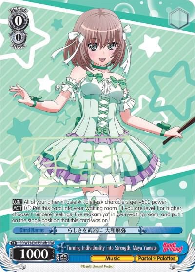 Turning Individuality into Strength, Maya Yamato (SPM) (B), BanG Dream! Vol.2 BD/W73-E087SPMb SPM