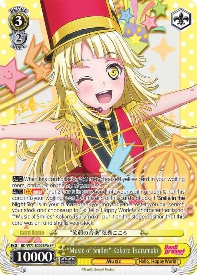 "Music of Smiles" Kokoro Tsurumaki (SP) (B), BanG Dream! Vol.2 BD/W73-E002SPb SP