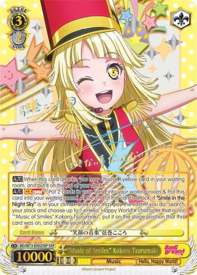 "Music of Smiles" Kokoro Tsurumaki (SSP), BanG Dream! Vol.2 BD/W73-E002SSP SSP