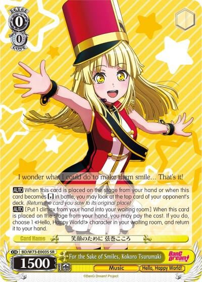 For the Sake of Smiles, Kokoro Tsurumaki (SR), BanG Dream! Vol.2 BD/W73-E003S SR