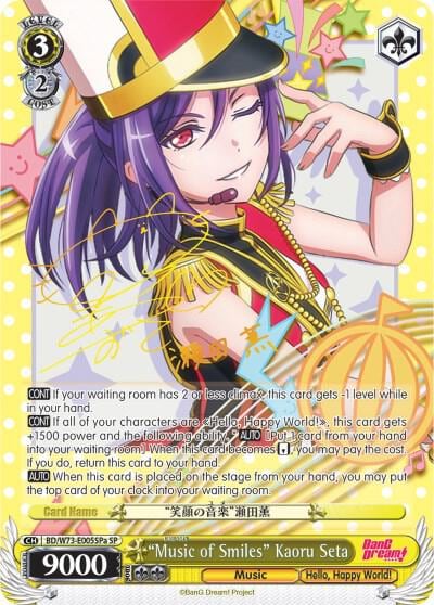 "Music of Smiles" Kaoru Seta (SP) (A), BanG Dream! Vol.2 BD/W73-E005SPa SP