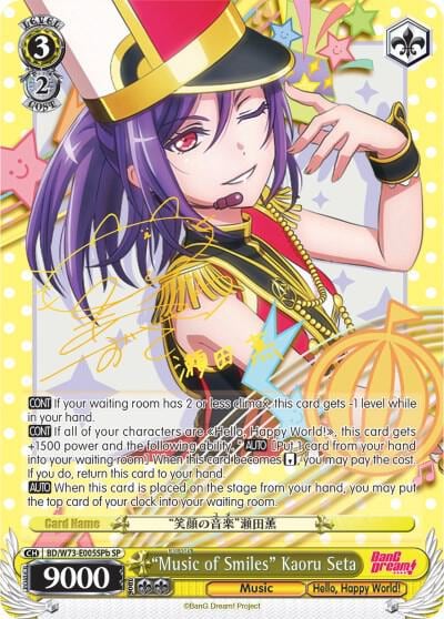 "Music of Smiles" Kaoru Seta (SP) (B), BanG Dream! Vol.2 BD/W73-E005SPb SP