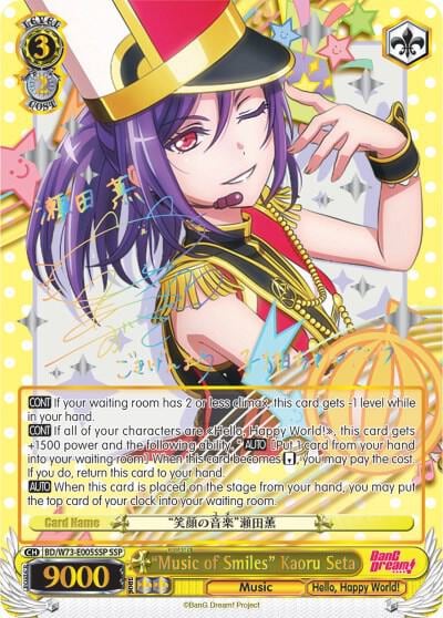 "Music of Smiles" Kaoru Seta (SSP), BanG Dream! Vol.2 BD/W73-E005SSP SSP