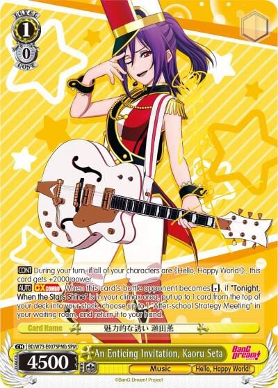 An Enticing Invitation, Kaoru Seta (SPM) (B), BanG Dream! Vol.2 BD/W73-E007SPMb SPM
