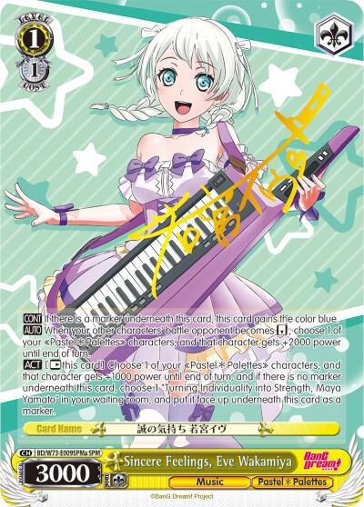 Sincere Feelings, Eve Wakamiya (SPM) (A), BanG Dream! Vol.2 BD/W73-E009SPMa SPM