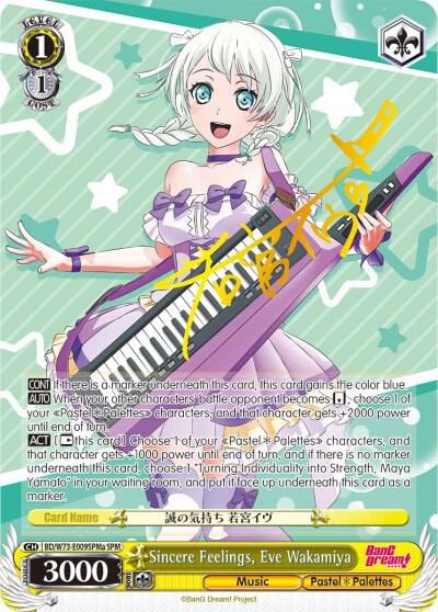 Sincere Feelings, Eve Wakamiya (SPM) (A), BanG Dream! Vol.2 BD/W73-E009SPMa SPM