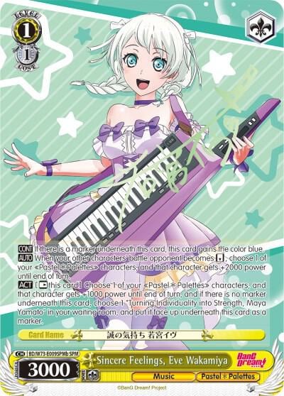 Sincere Feelings, Eve Wakamiya (SPM) (B), BanG Dream! Vol.2 BD/W73-E009SPMb SPM