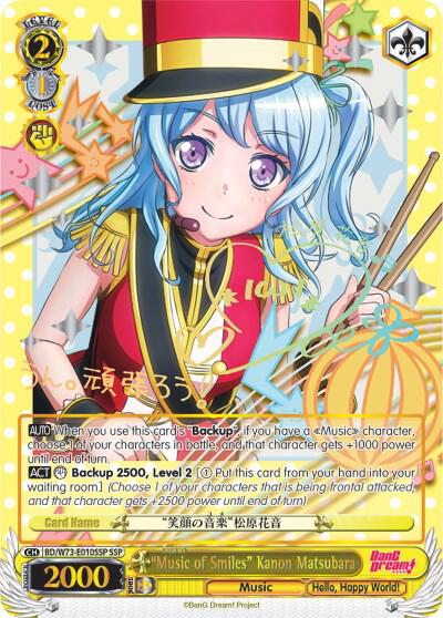 "Music of Smiles" Kanon Matsubara (SSP), BanG Dream! Vol.2 BD/W73-E010SSP SSP