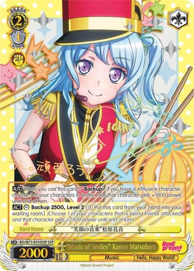 "Music of Smiles" Kanon Matsubara (SSP), BanG Dream! Vol.2 BD/W73-E010SSP SSP