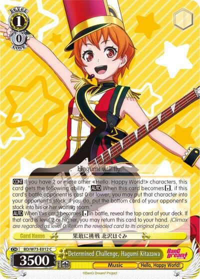 Determined Challenge, Hagumi Kitazawa, BanG Dream! Vol.2 BD/W73-E012 C