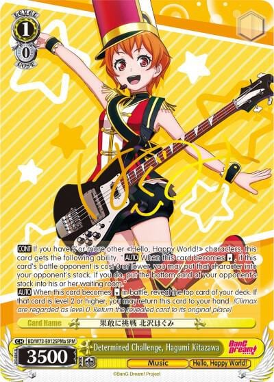 Determined Challenge, Hagumi Kitazawa (SPM) (A), BanG Dream! Vol.2 BD/W73-E012SPMa SPM