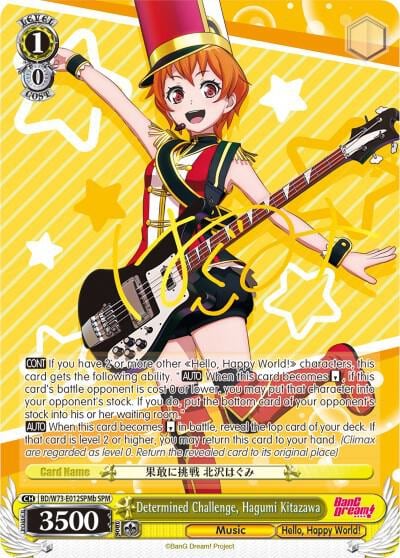 Determined Challenge, Hagumi Kitazawa (SPM) (B), BanG Dream! Vol.2 BD/W73-E012SPMb SPM