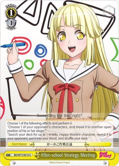 After-school Strategy Meeting, BanG Dream! Vol.2 BD/W73-E014 U