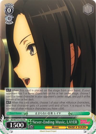 Never-Ending Music, LAYER, BanG Dream! Vol.2 BD/W73-E103 PR
