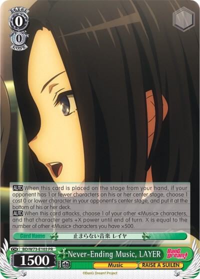 Never-Ending Music, LAYER, BanG Dream! Vol.2 BD/W73-E103 PR