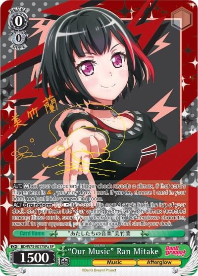 "Our Music" Ran Mitake (SP) (A), BanG Dream! Vol.2 BD/W73-E017SPa SP