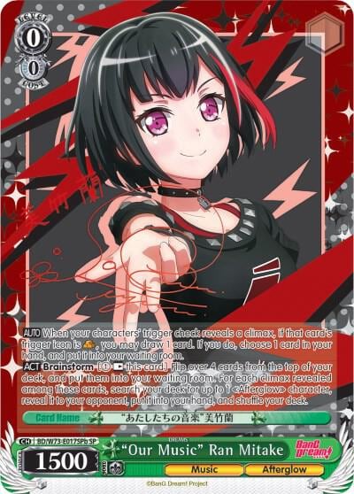 "Our Music" Ran Mitake (SP) (B), BanG Dream! Vol.2 BD/W73-E017SPb SP